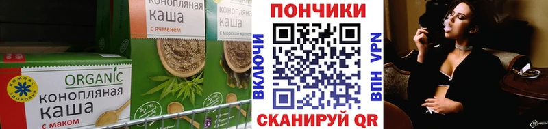 Печенье с ТГК конопля  как найти наркотики  Чудово 
