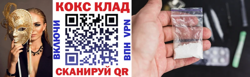 КОКАИН 97%  Чудово 