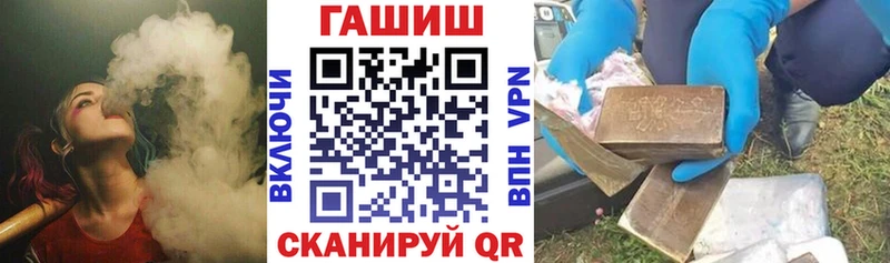 ГАШИШ Изолятор  Чудово 