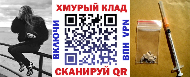 Героин хмурый  hydra сайт  Чудово 