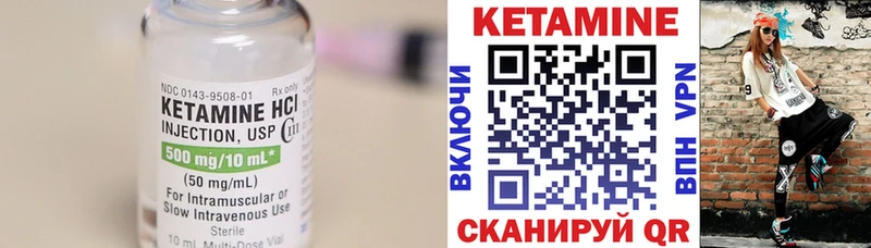 Кетамин VHQ  даркнет сайт  blacksprut ТОР  Чудово 
