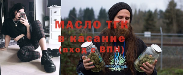 дистиллят марихуана Куйбышев