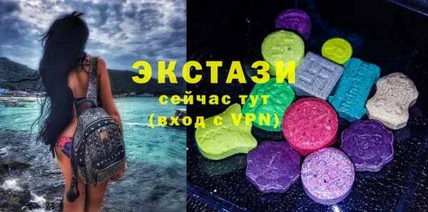 дистиллят марихуана Куйбышев