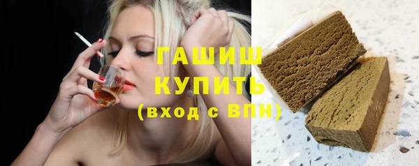 дистиллят марихуана Куйбышев