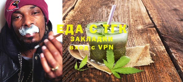 дистиллят марихуана Куйбышев