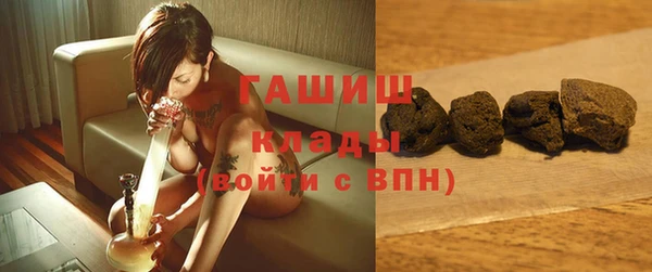 дистиллят марихуана Куйбышев