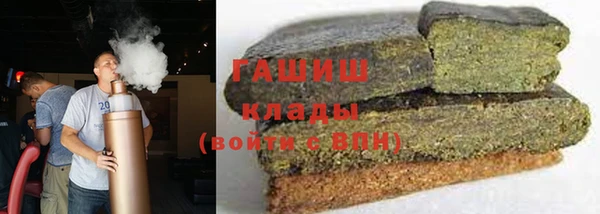 дистиллят марихуана Куйбышев