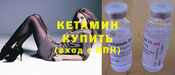 дистиллят марихуана Куйбышев