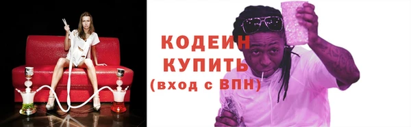 дистиллят марихуана Куйбышев