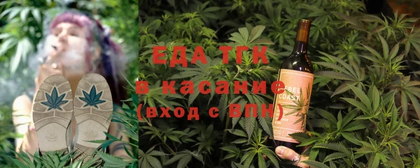 дистиллят марихуана Куйбышев