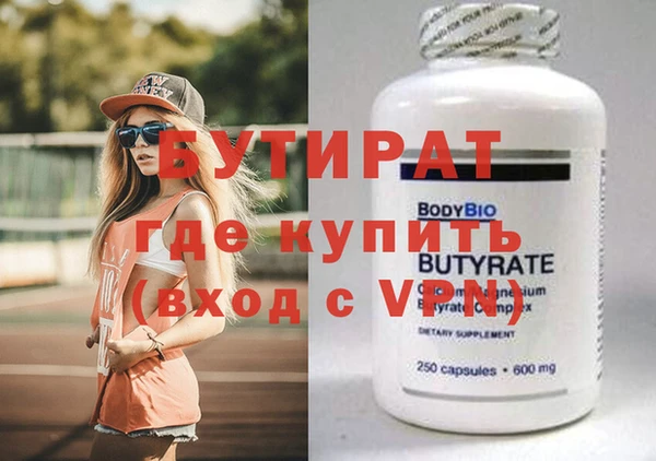 дистиллят марихуана Куйбышев
