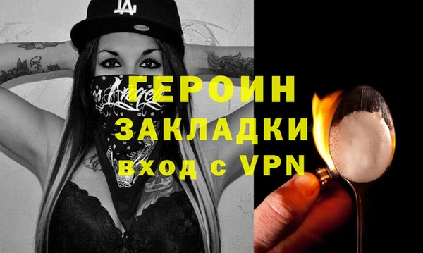 PSILOCYBIN Кулебаки