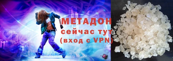 дистиллят марихуана Куйбышев
