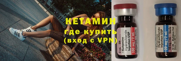 дистиллят марихуана Куйбышев