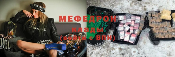 дистиллят марихуана Куйбышев