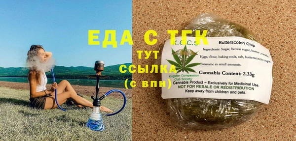 дистиллят марихуана Куйбышев