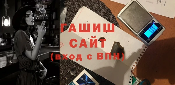 дистиллят марихуана Куйбышев