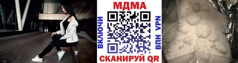 наркота  Чудово  MDMA молли 