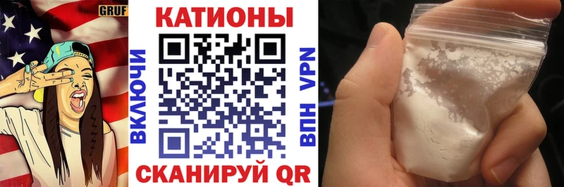 блэк спрут tor  Чудово  Меф мука 