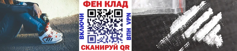 МЕТАМФЕТАМИН пудра  закладка  Чудово 
