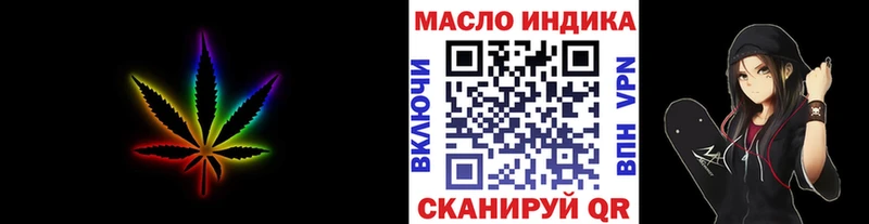 Дистиллят ТГК концентрат  Чудово 